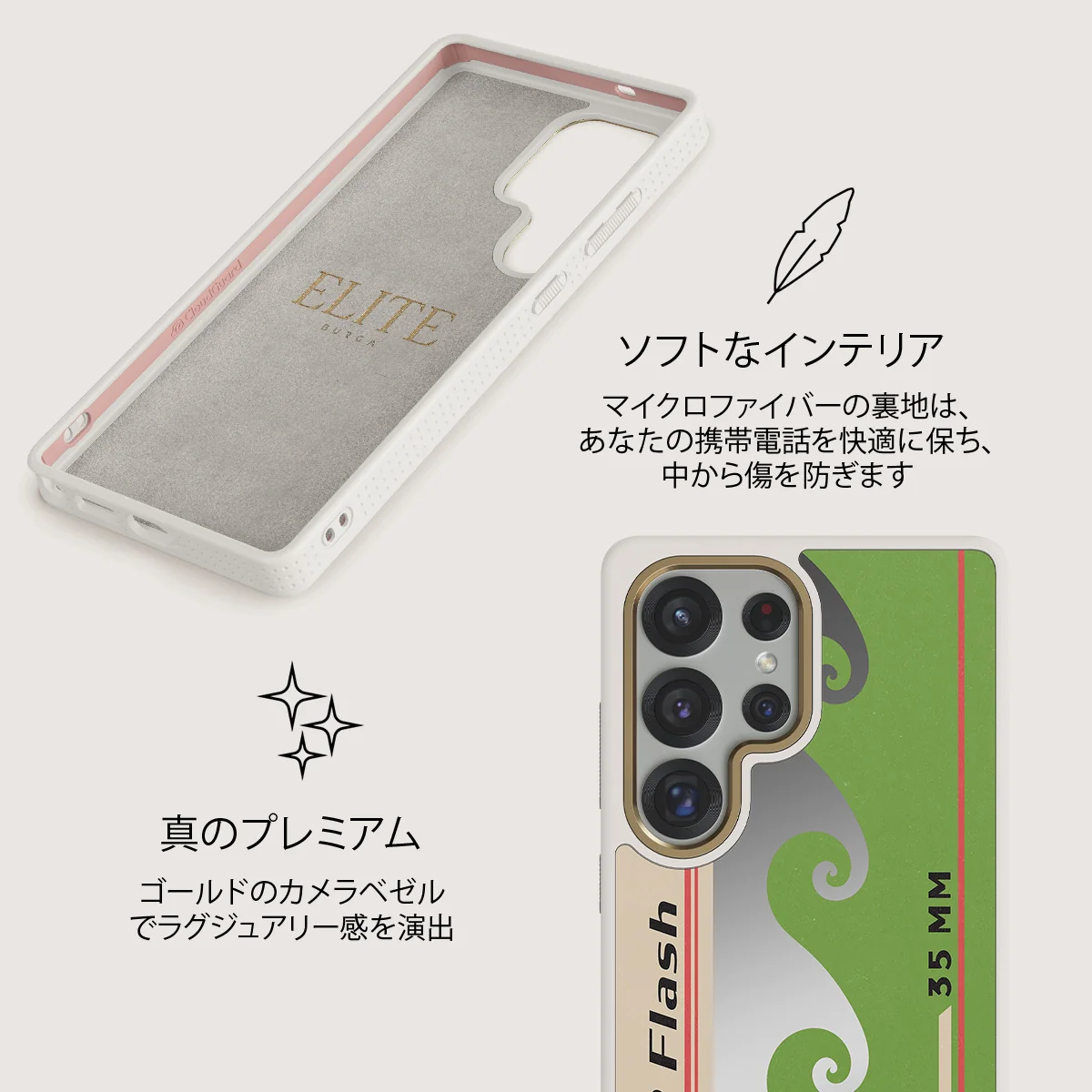 Film Camera - Samsung Galaxy S25 Ultra ケース