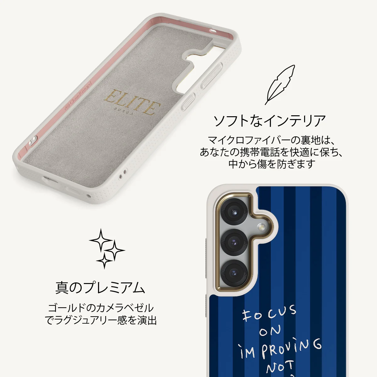 Focus On - Samsung Galaxy S25 Plus ケース