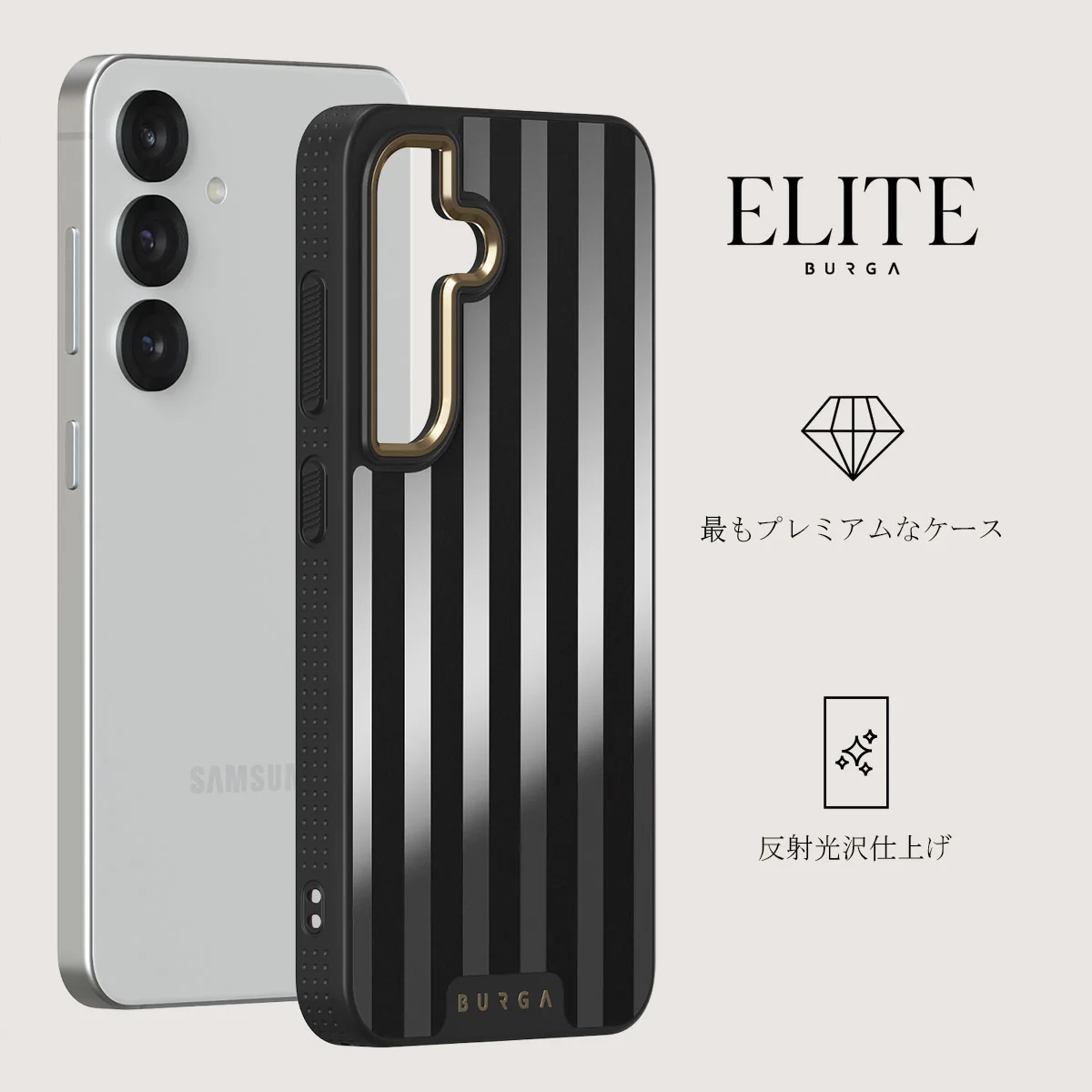 Prophecy - Samsung Galaxy S25 Plus ケース