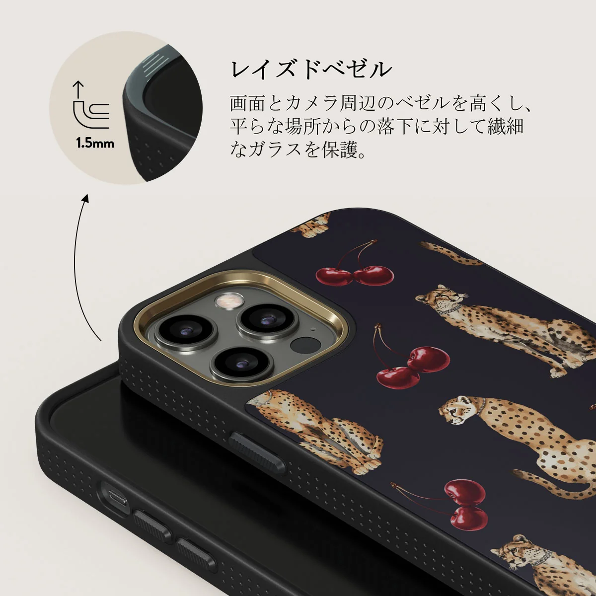 Cougar - iPhone 12 Pro ケース