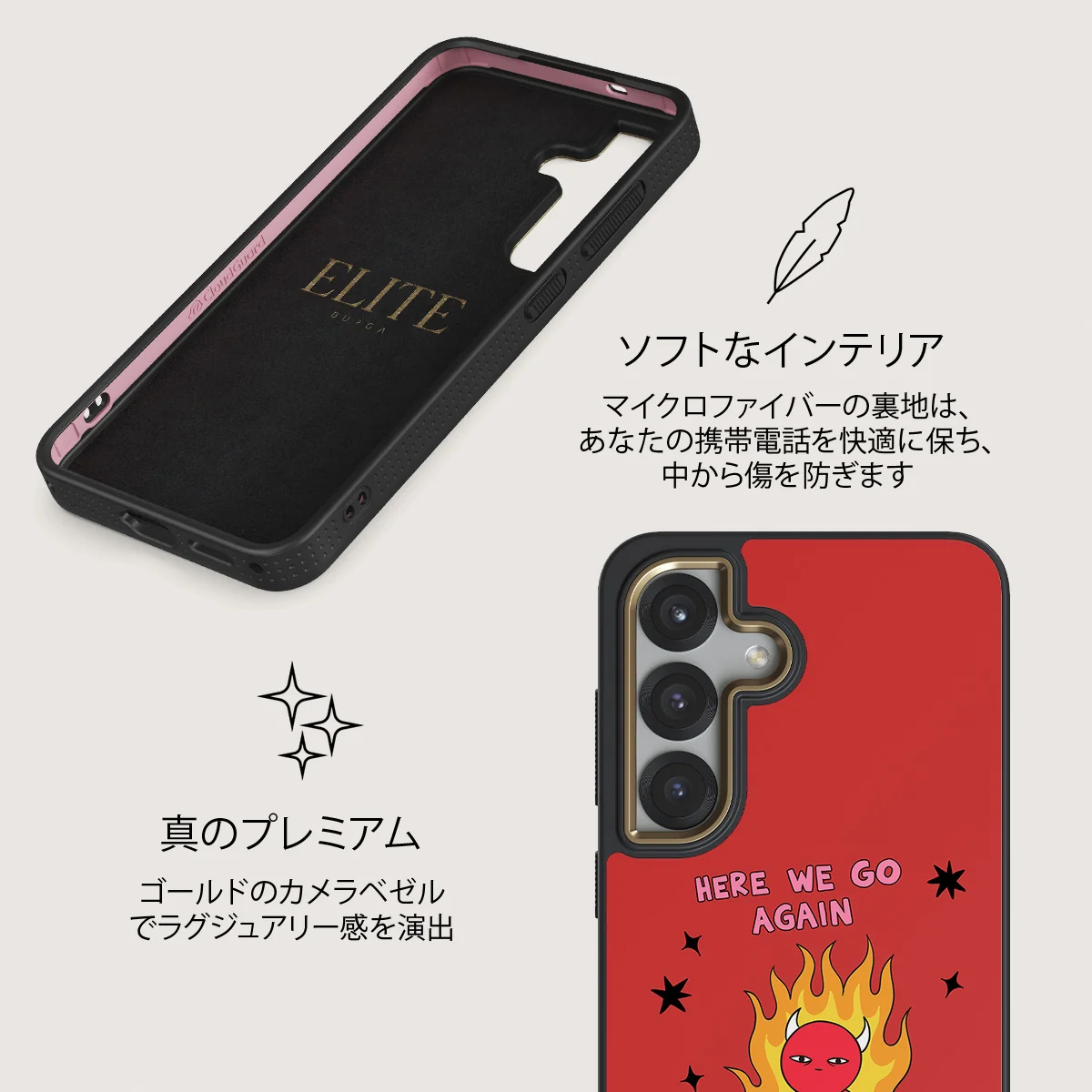 Buckle Up - Samsung Galaxy S25 Plus ケース