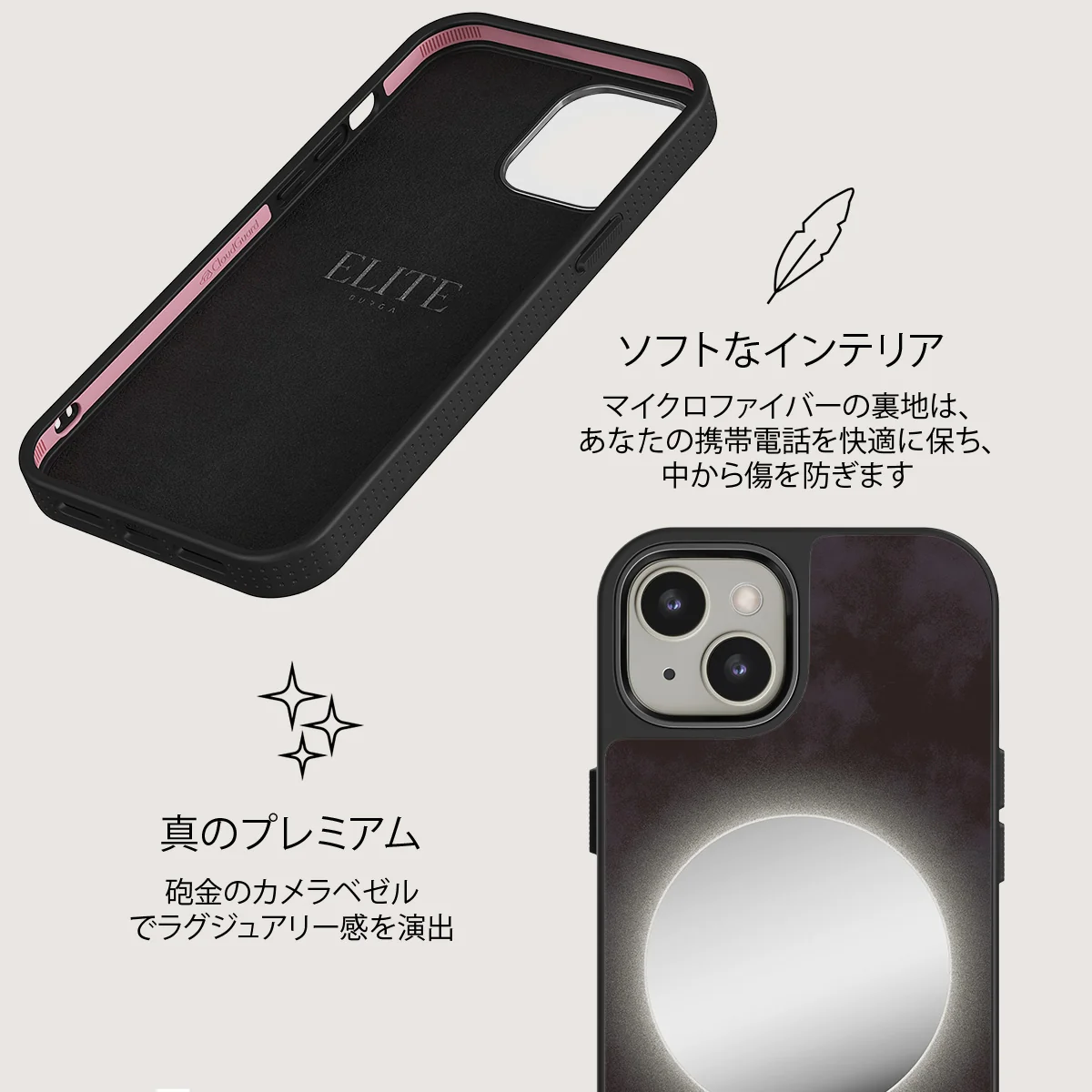 Fate - iPhone 13 ケース
