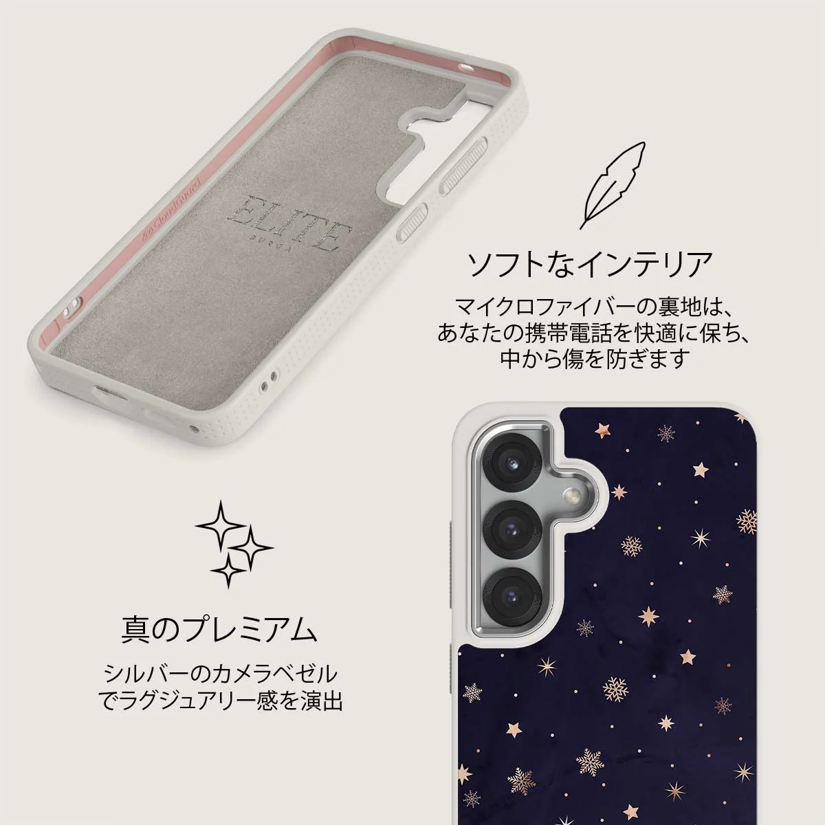 Midnight Kiss - Samsung Galaxy S25 Plus ケース