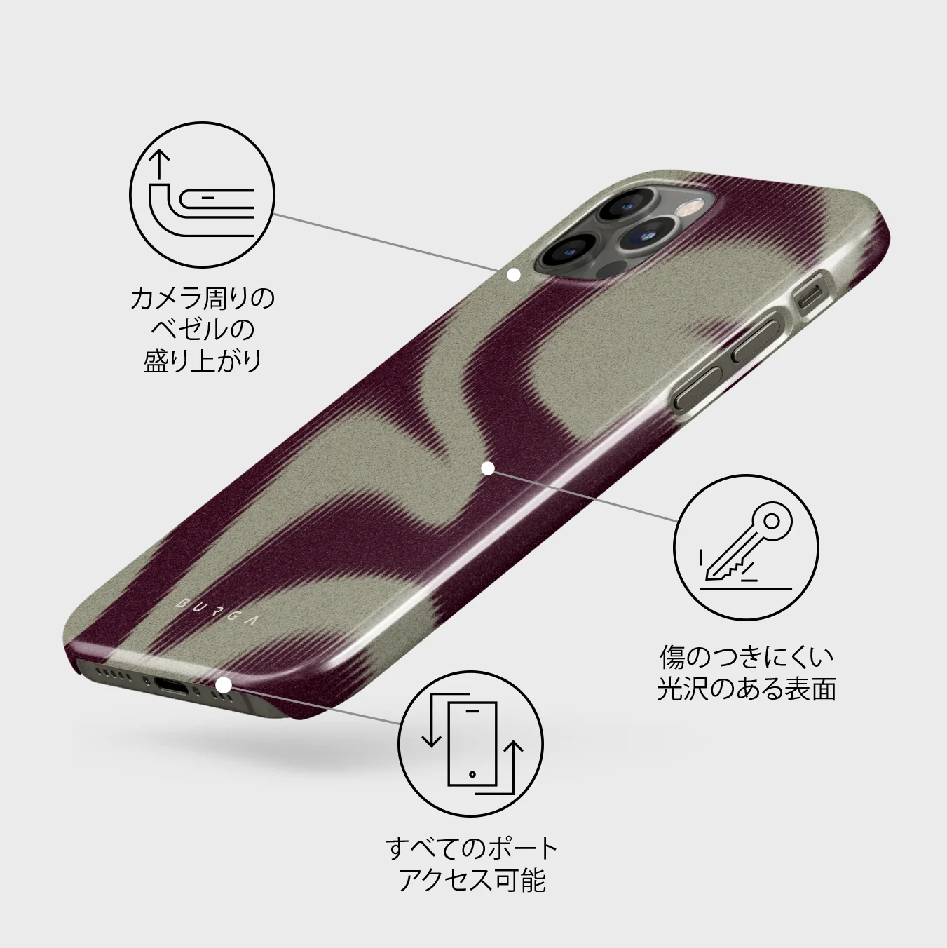 Phantom - iPhone 12 Pro Max ケース