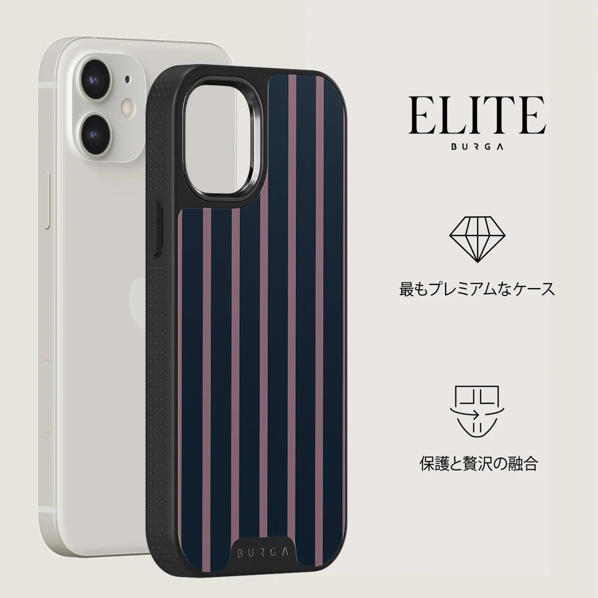 Fast Lane - iPhone 12 ケース