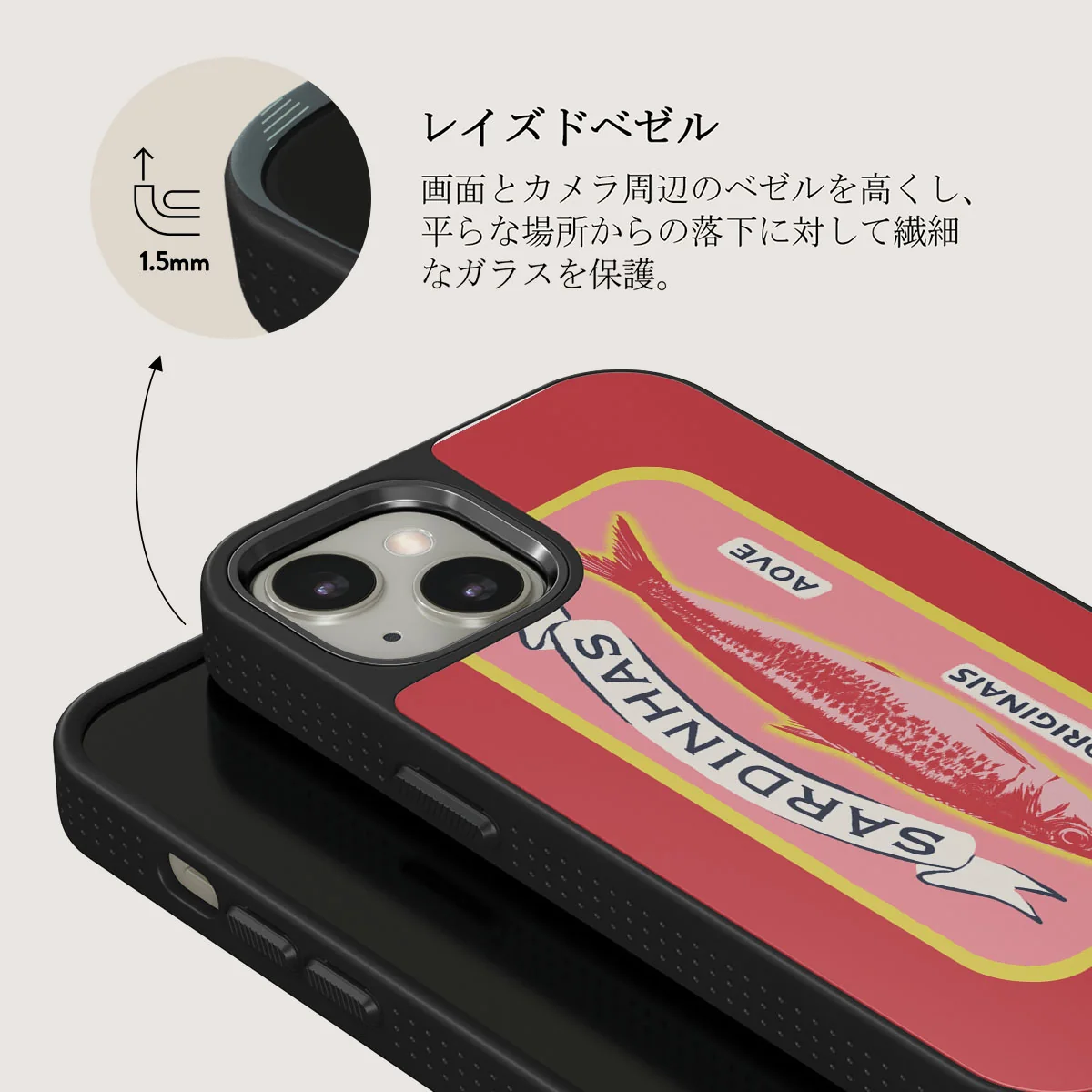 Gourmet - iPhone 13 ケース