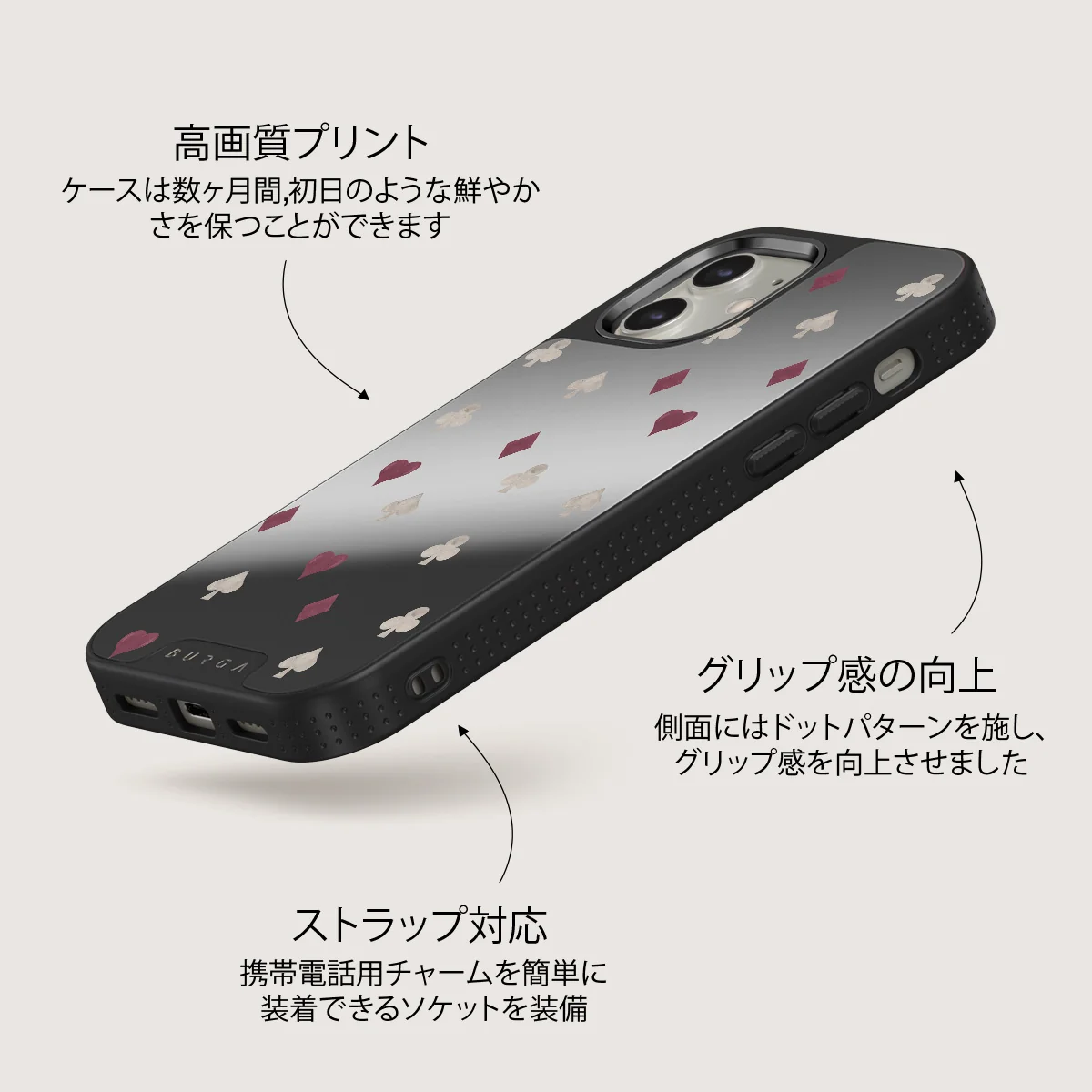 Tricked Me - iPhone 12 ケース