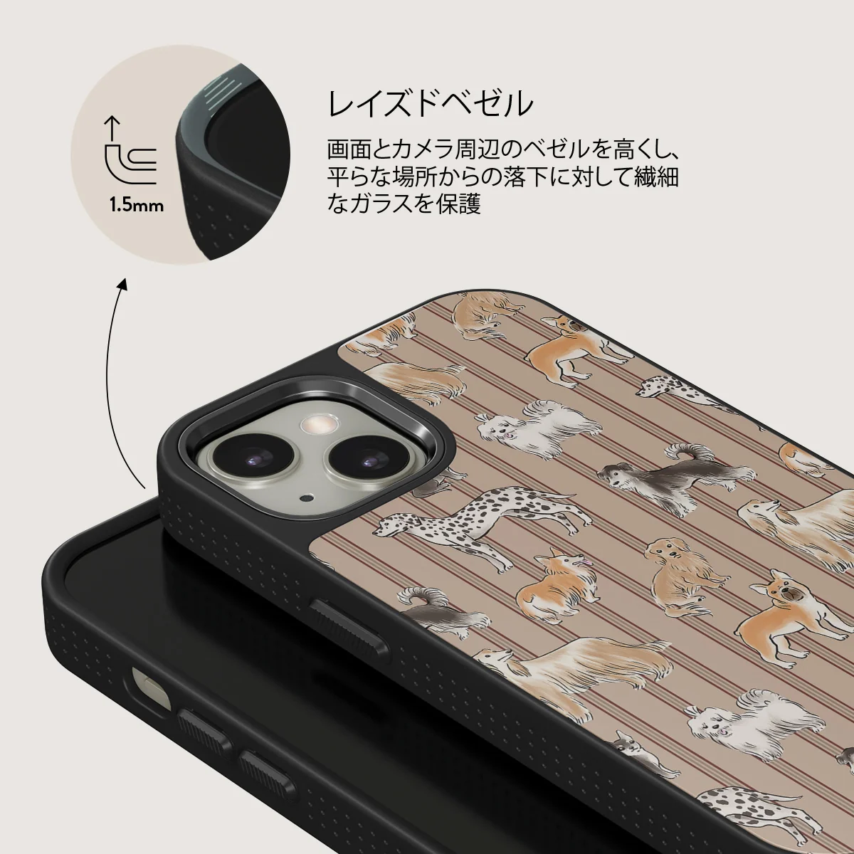 Playground - iPhone 13 ケース