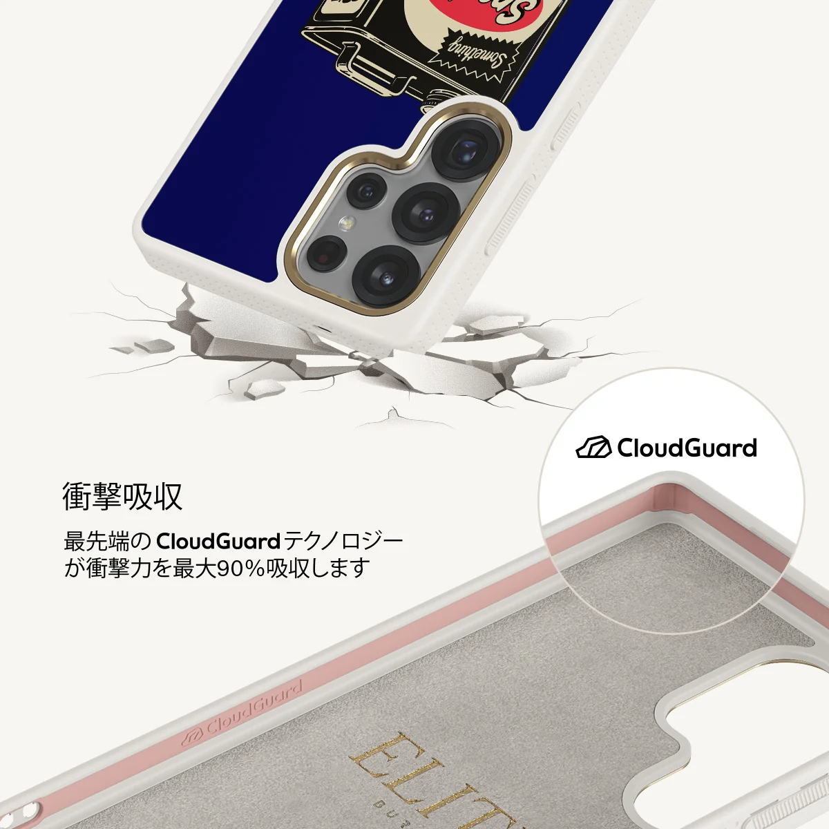 Fuel - Samsung Galaxy S25 Ultra ケース