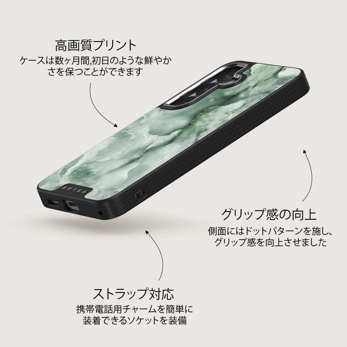 Pistachio Cheesecake - Samsung Galaxy S25 ケース