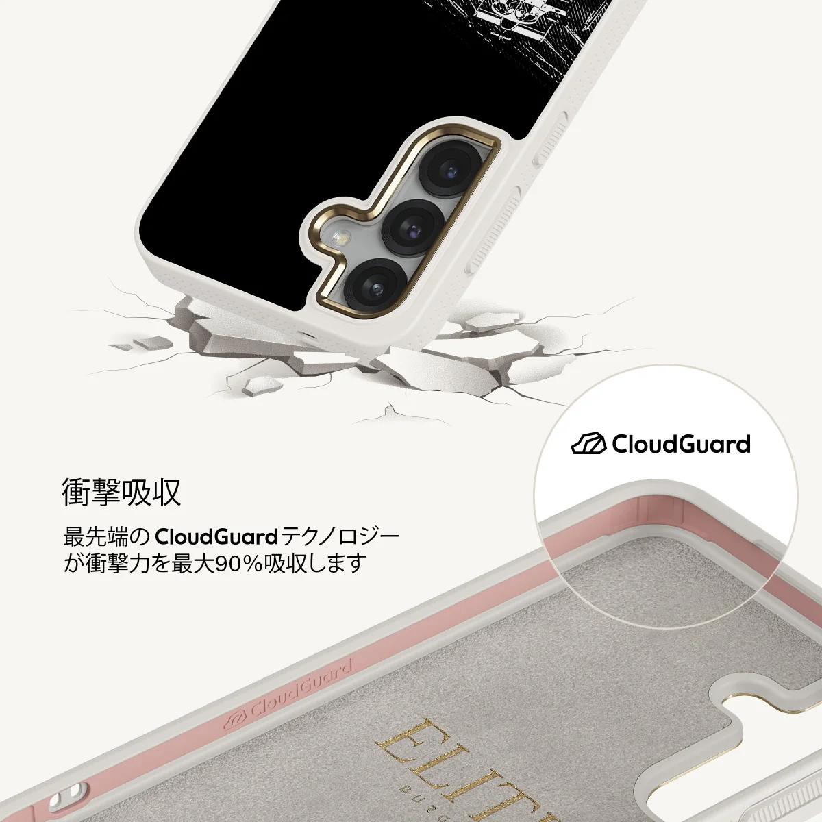 Apex - Samsung Galaxy S25 Plus ケース