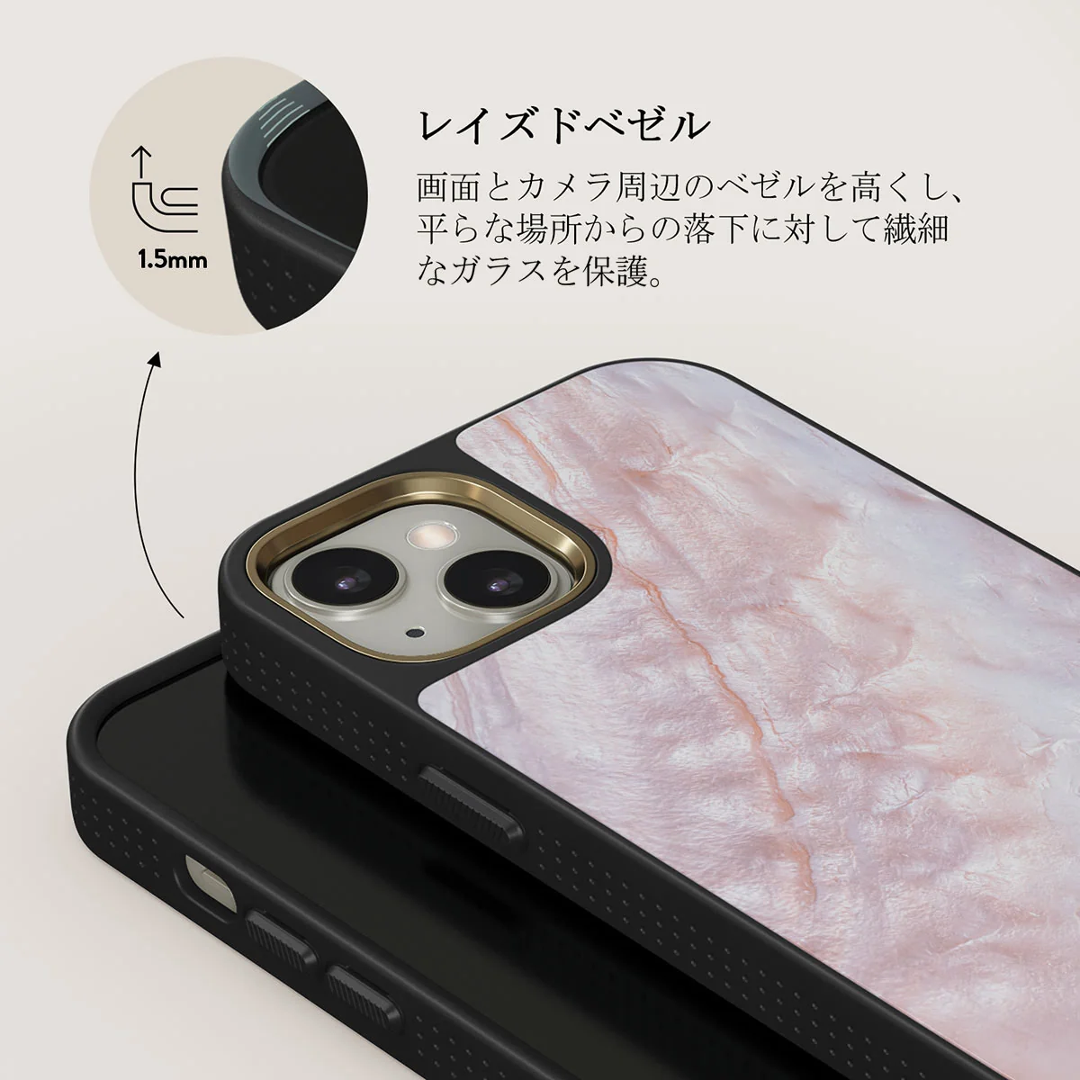 Mermaid Crown - Sea Shell iPhone 13 ケース