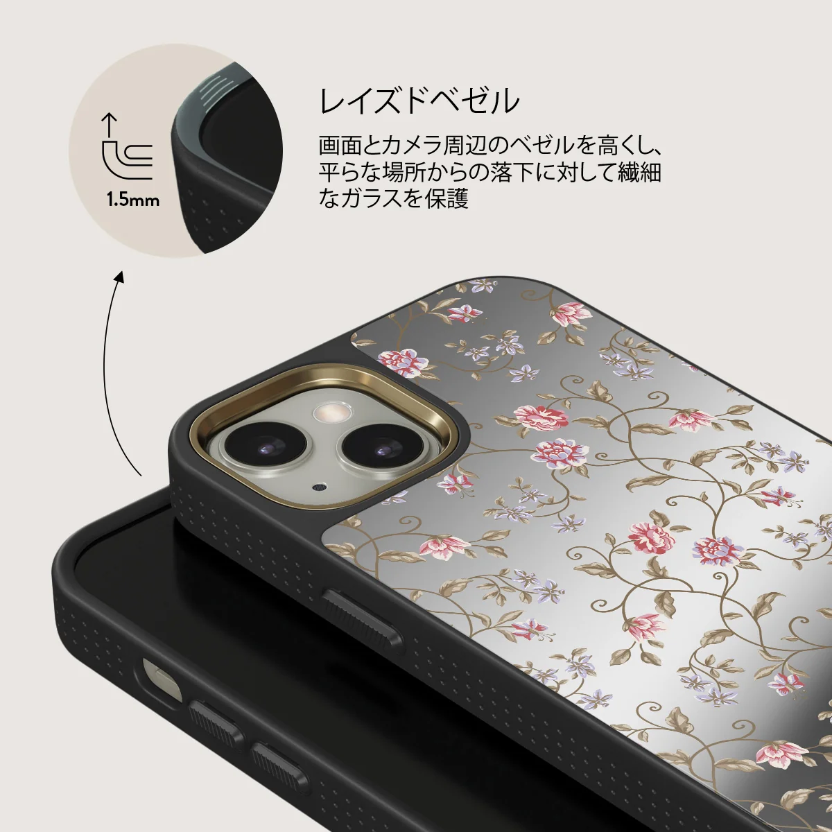 Sonnet - iPhone 13 ケース