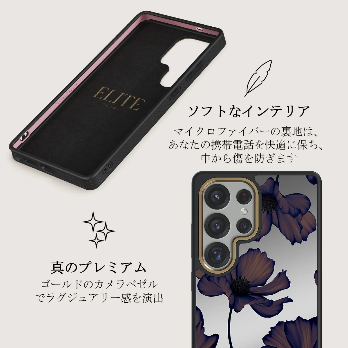 Velvet Night - Samsung Galaxy S25 Ultra ケース