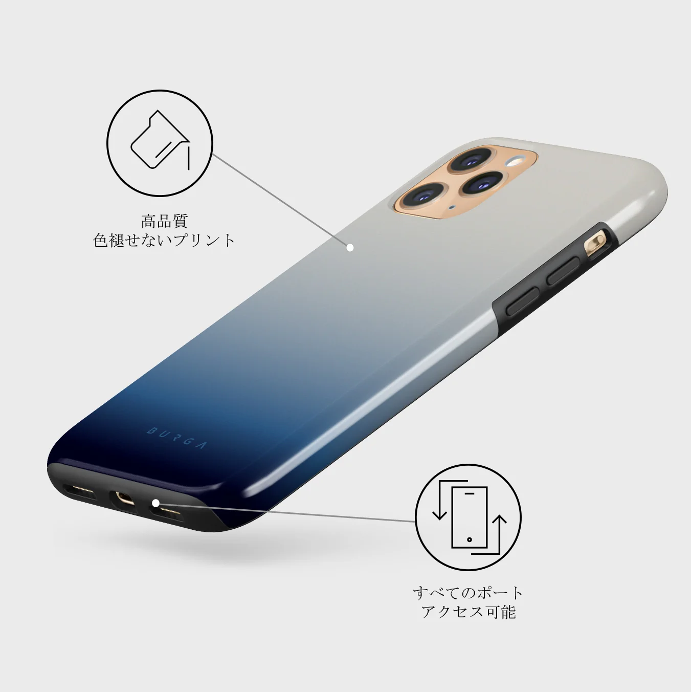 Zero Gravity - iPhone 11 Pro Max ケース