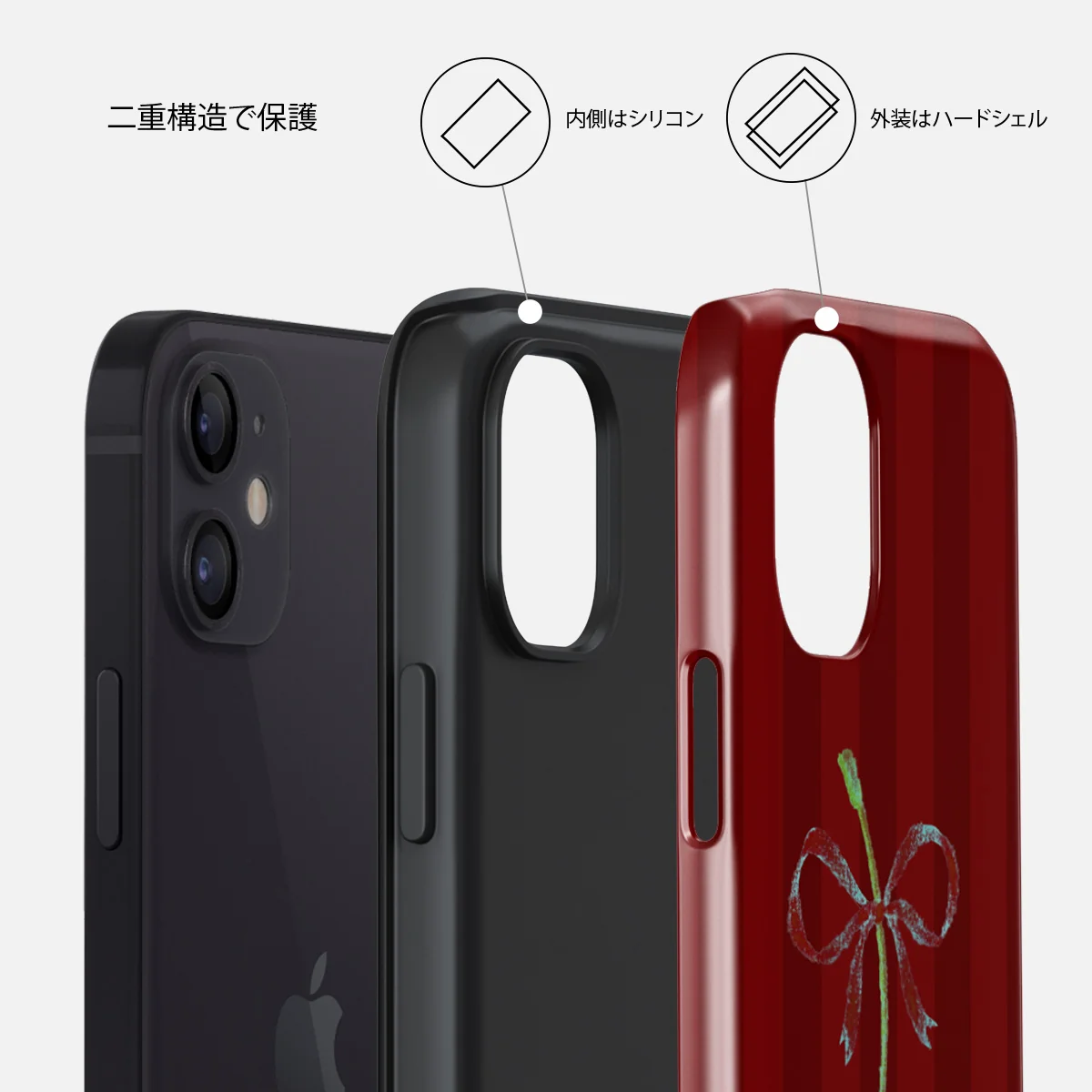 Pick It - iPhone 12 ケース