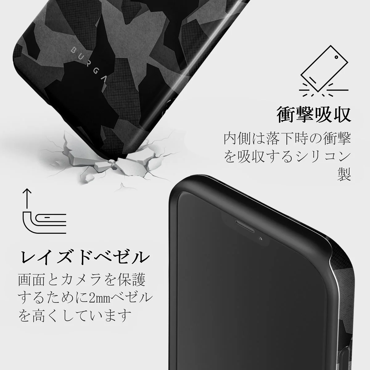 Night Black Camouflage - iPhone 12 Mini ケース