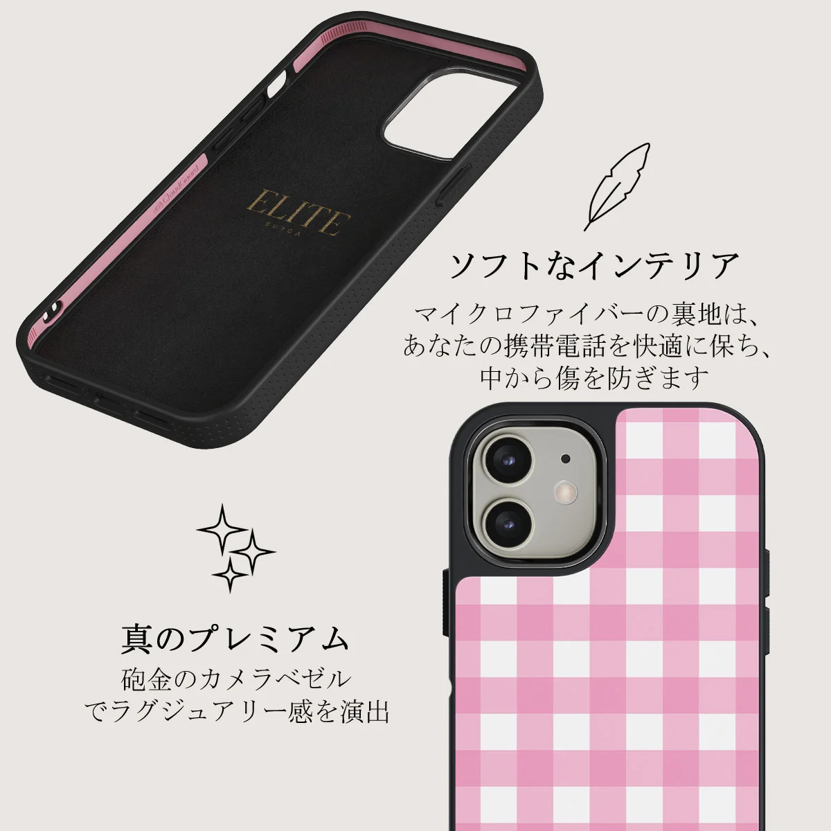 Think Pink - iPhone 12 ケース