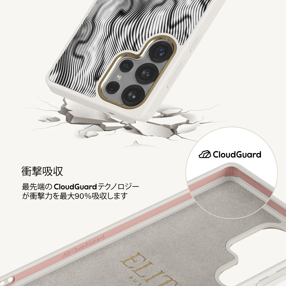 Ghost - Samsung Galaxy S25 Ultra ケース