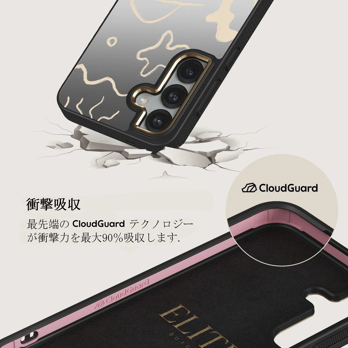 Eclipse - Samsung Galaxy S25 ケース