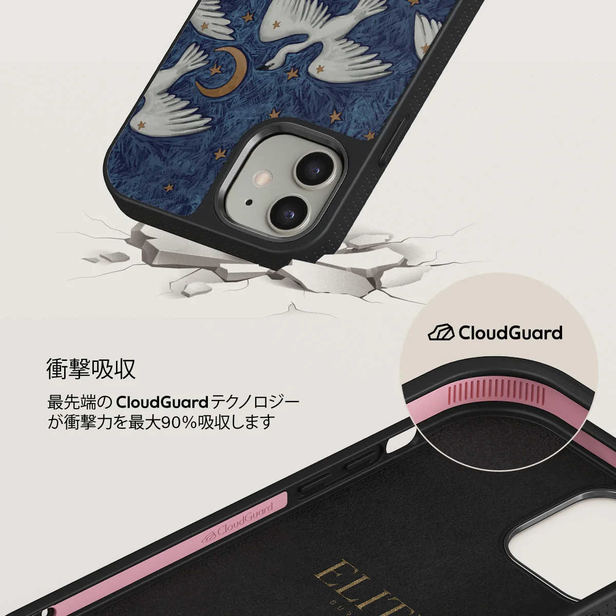 Star Crossed - iPhone 12 ケース