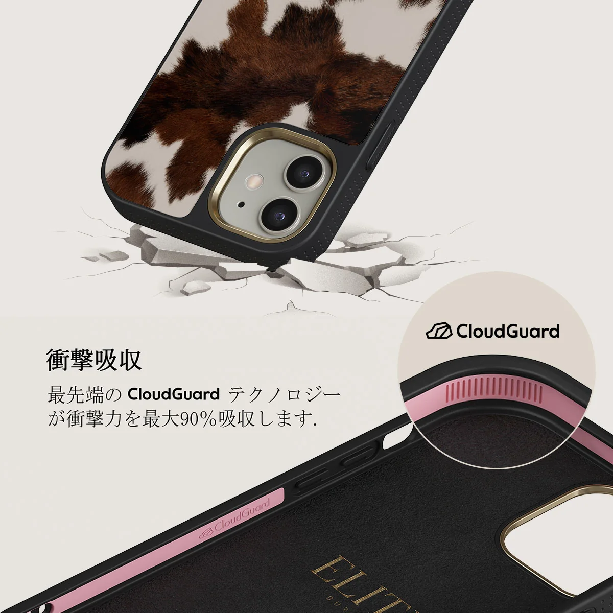 Celestial - iPhone 12 ケース