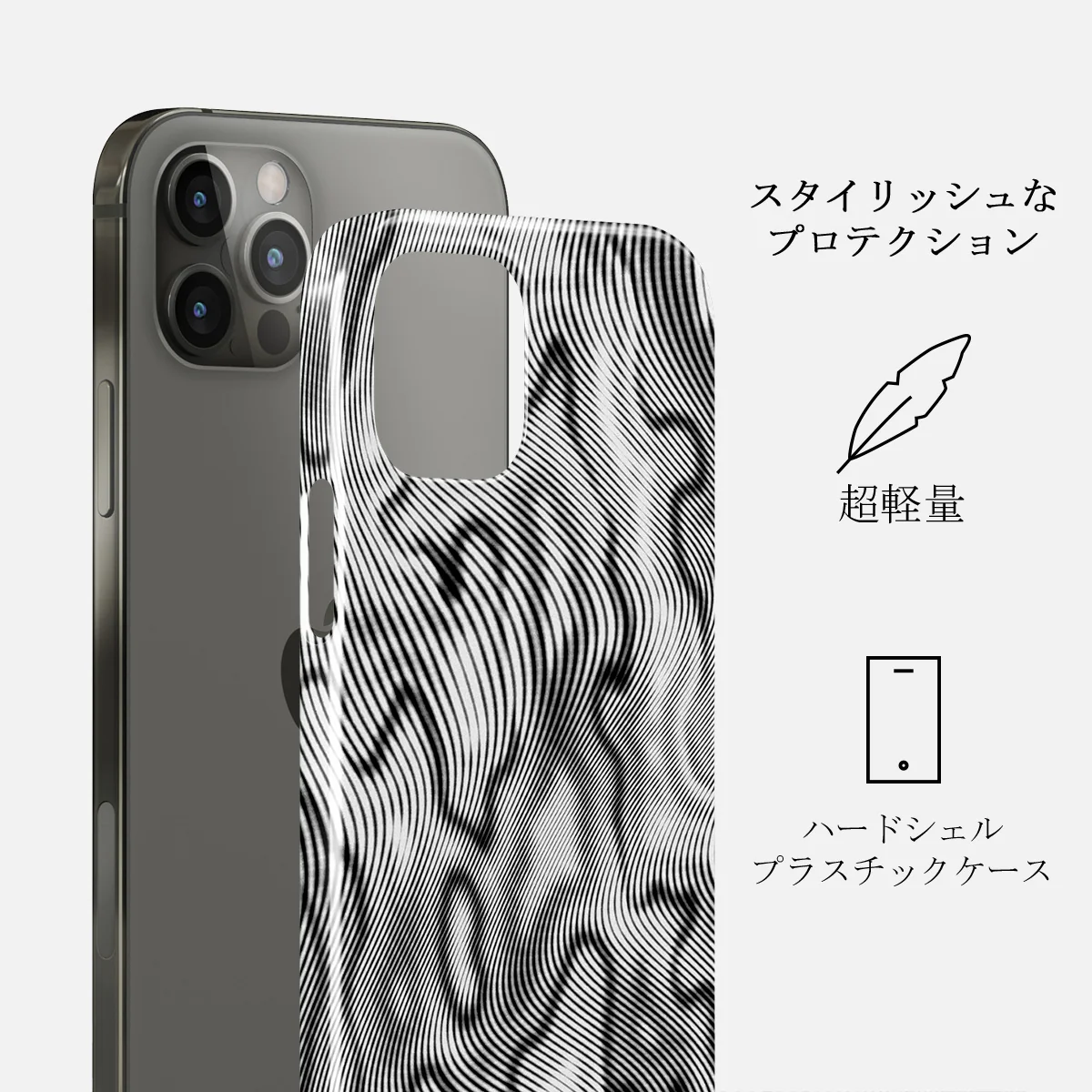 Ghost - iPhone 12 Pro Max ケース