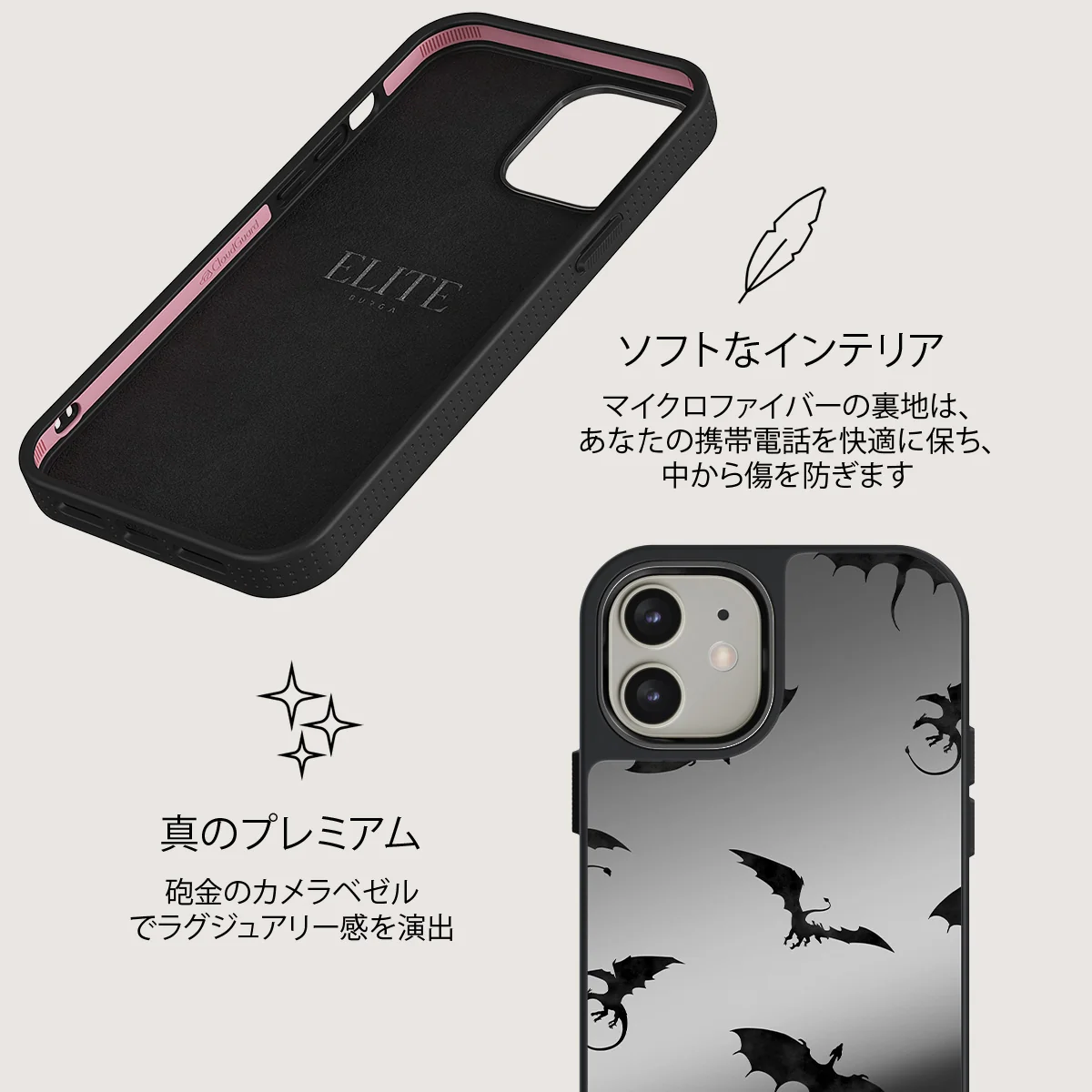 Draco - iPhone 12 ケース