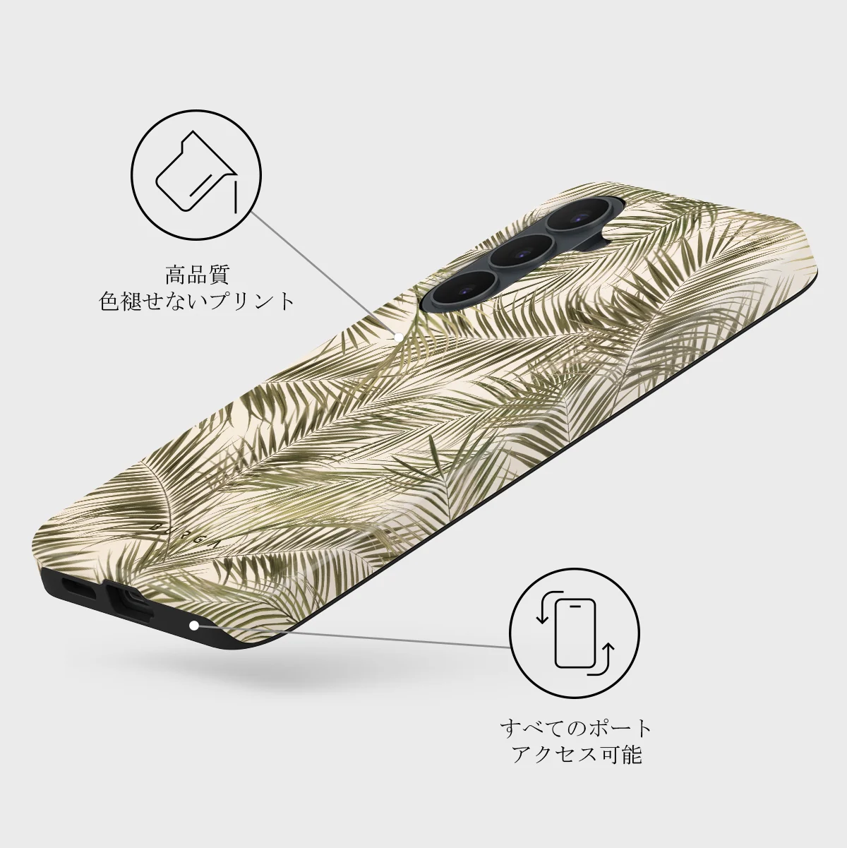 Happy Place - Samsung Galaxy S26 FE ケース