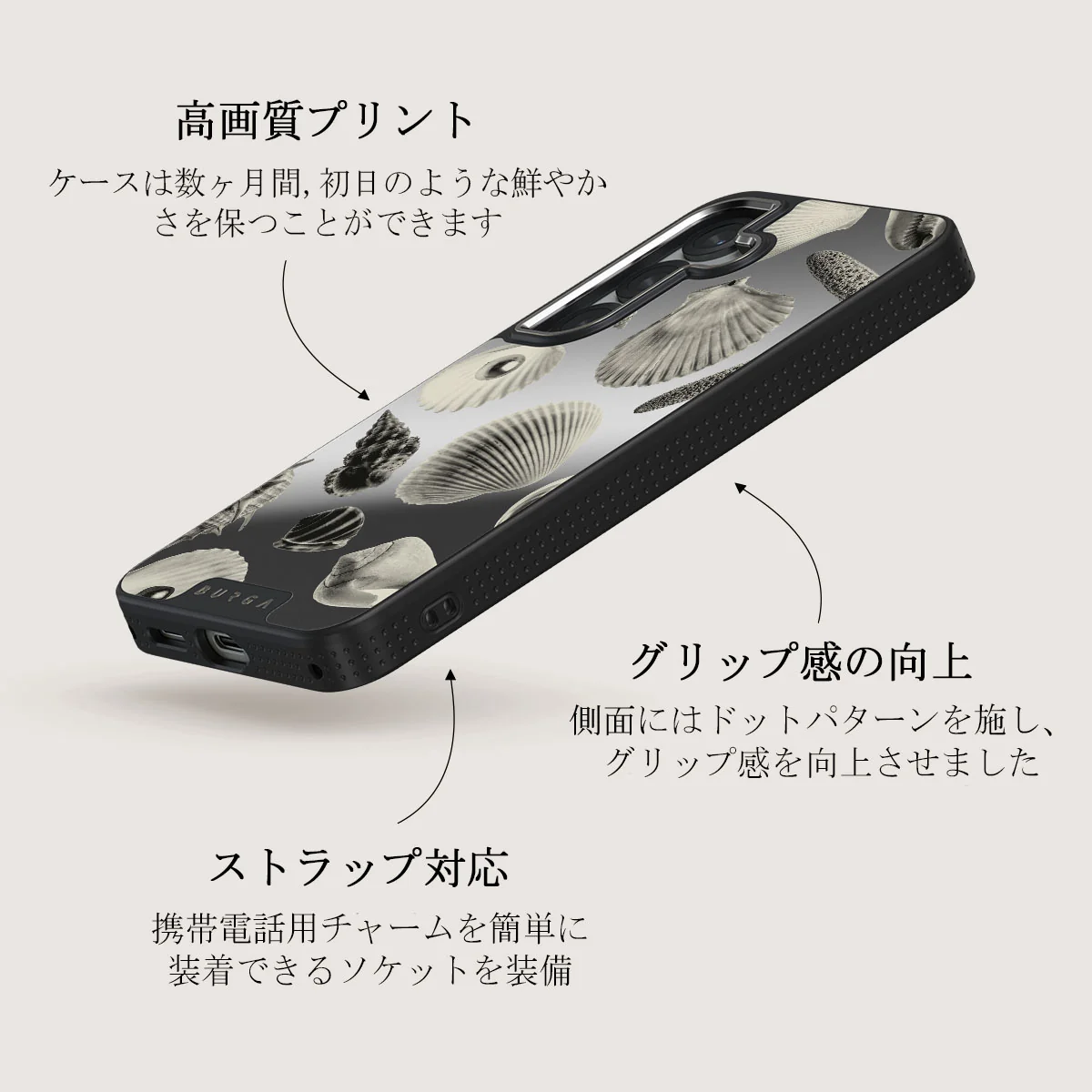 Shell Mosaic - Samsung Galaxy S25 Plus ケース