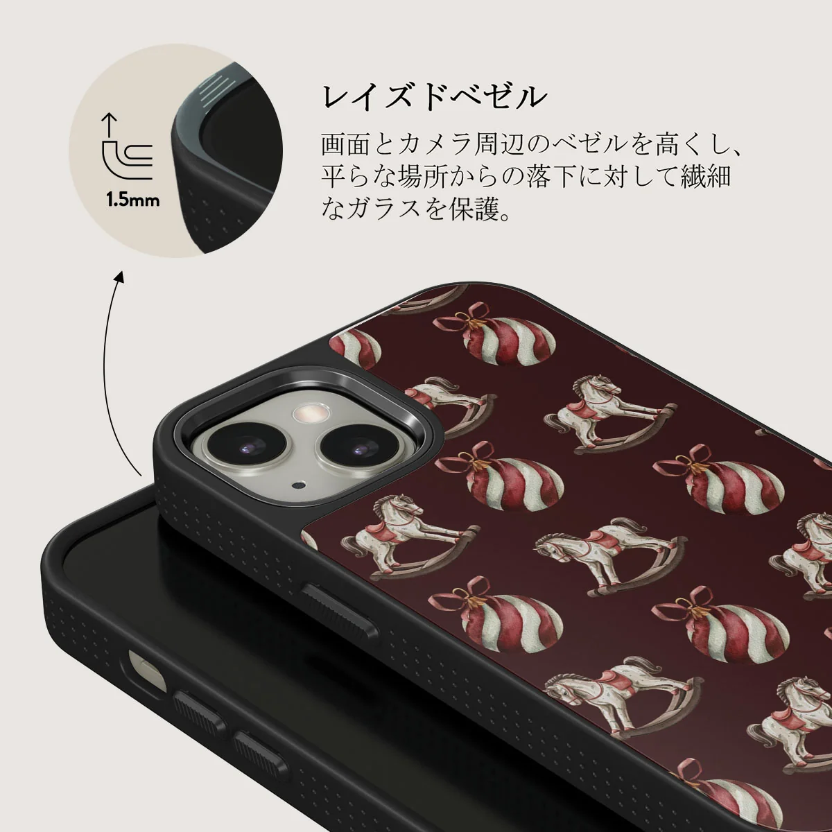 Rocking Around - iPhone 13 ケース