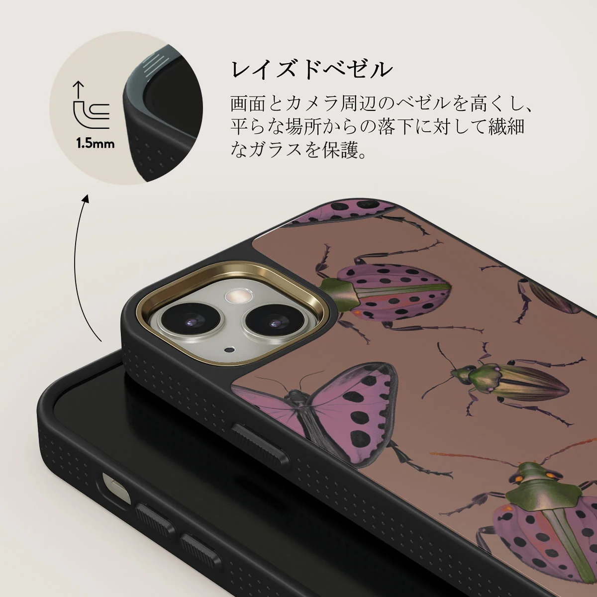 Runaway - iPhone 13 ケース