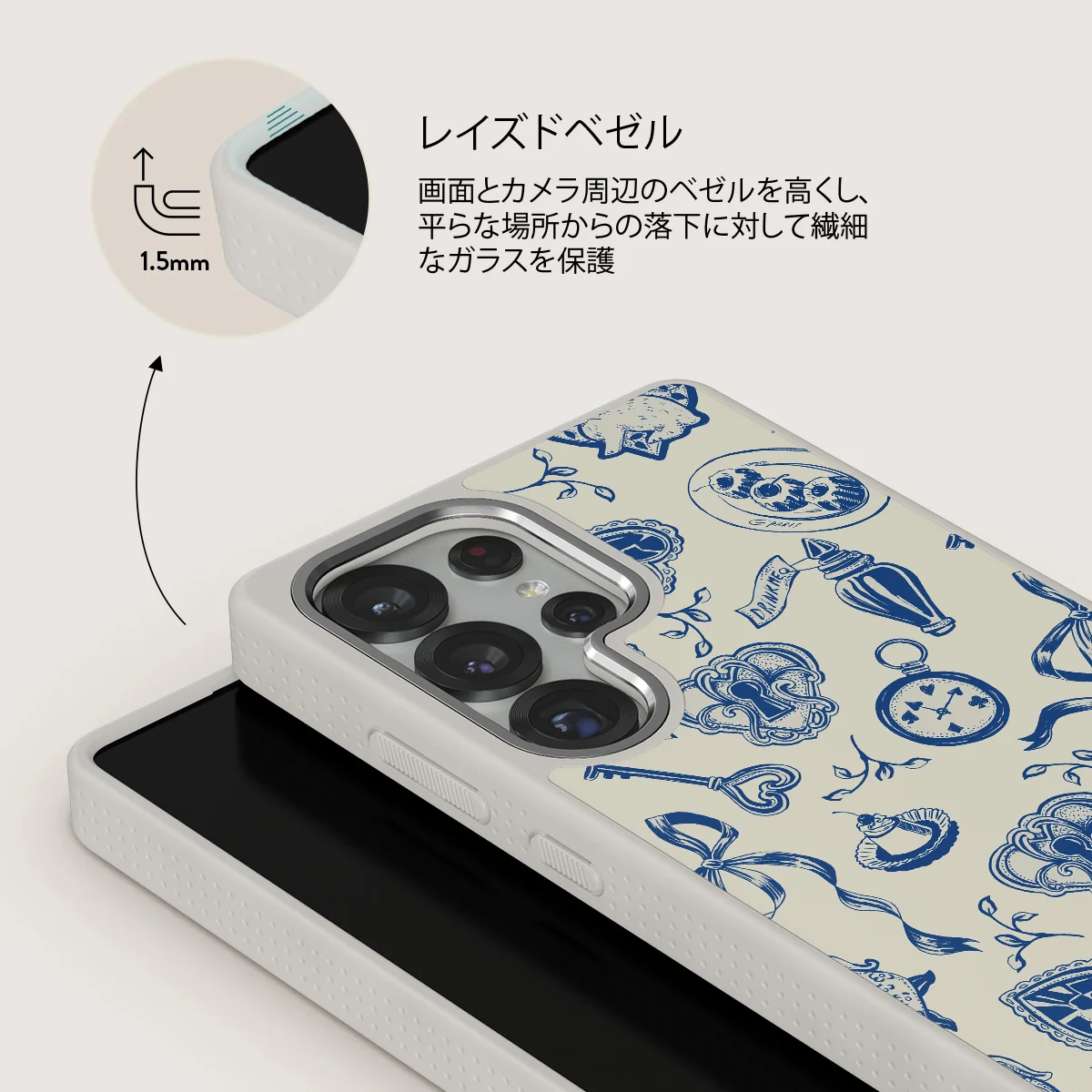 Tea Party - Samsung Galaxy S25 Ultra ケース