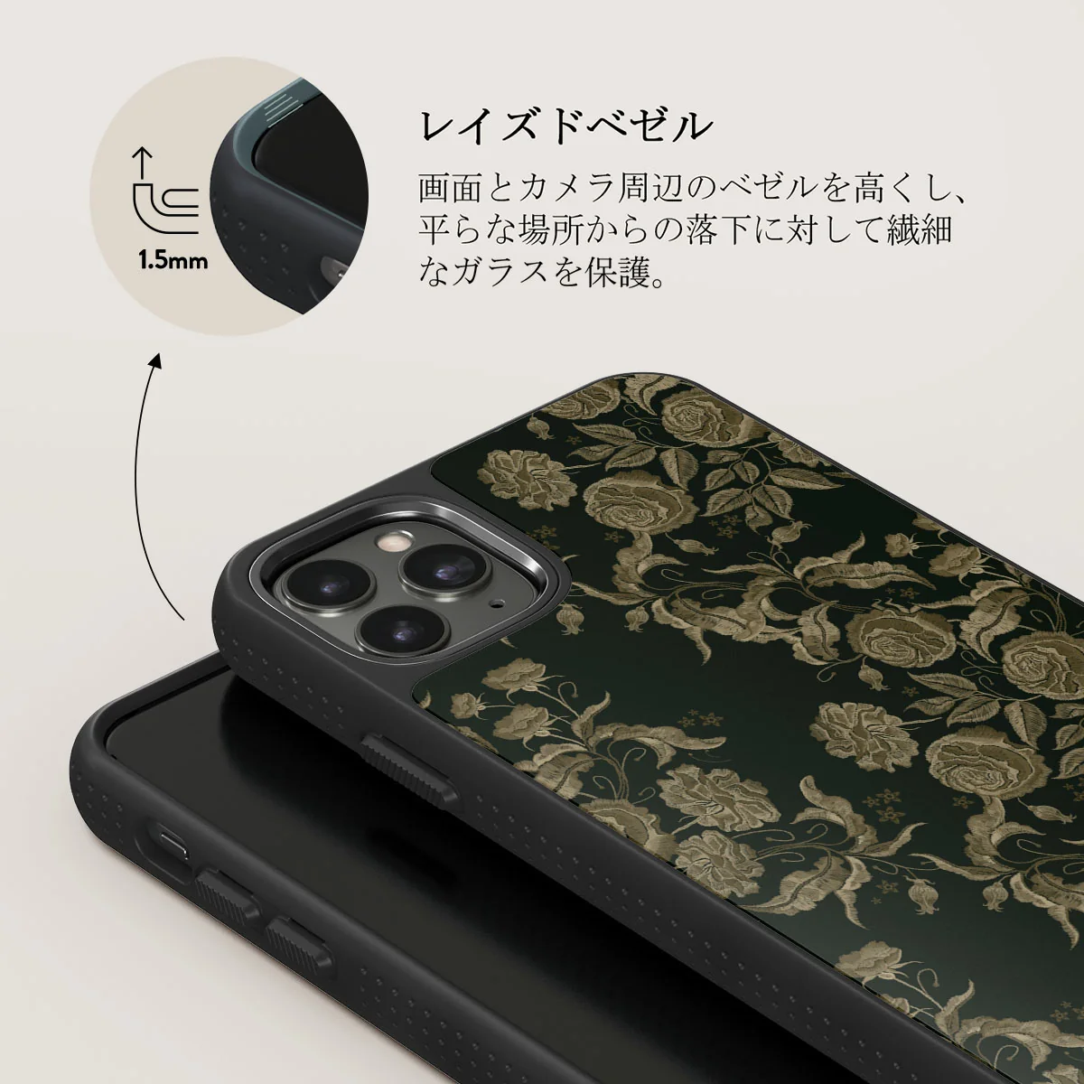 Destiny - iPhone 11 Pro Max ケース