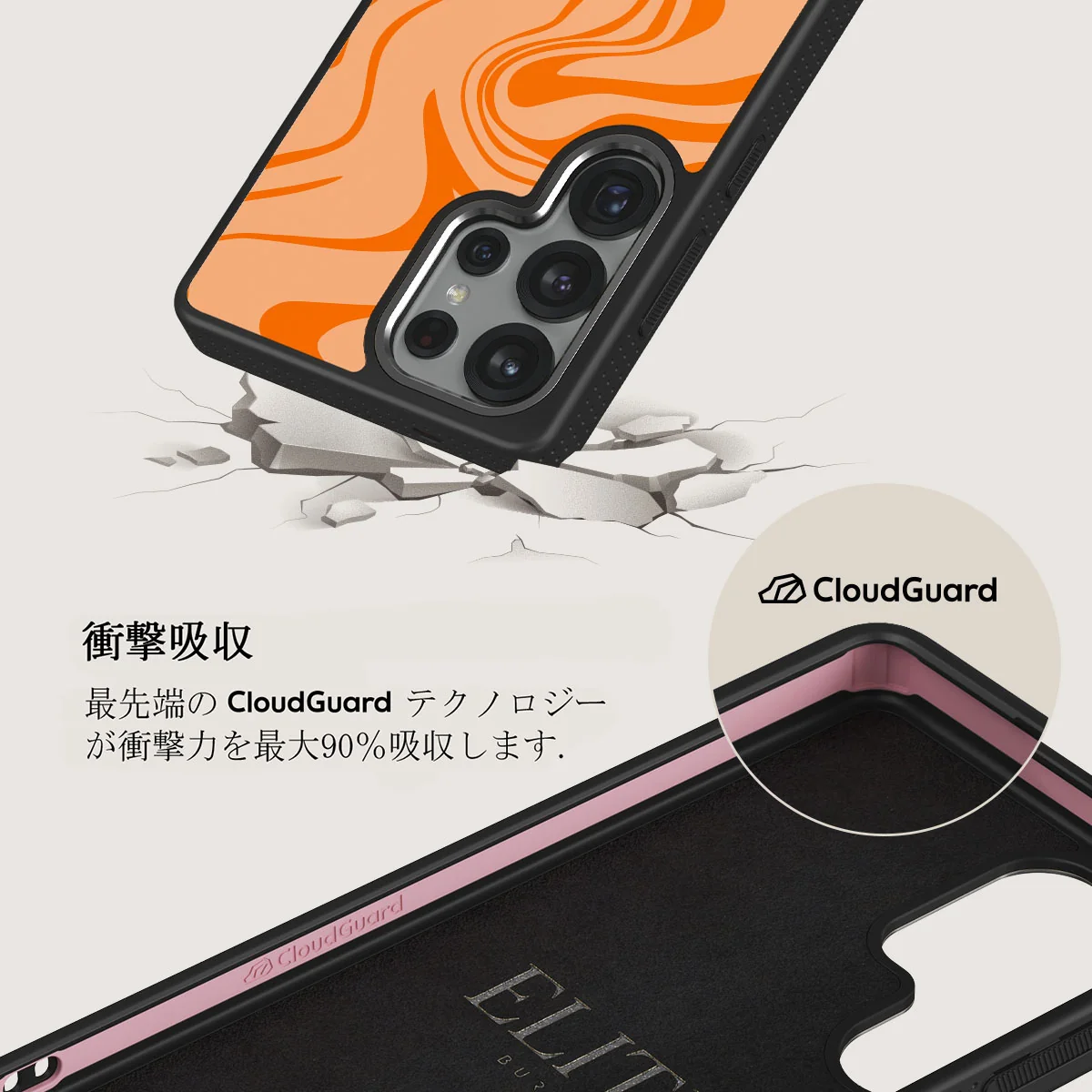 High Vibrations - Samsung Galaxy S25 Ultra ケース