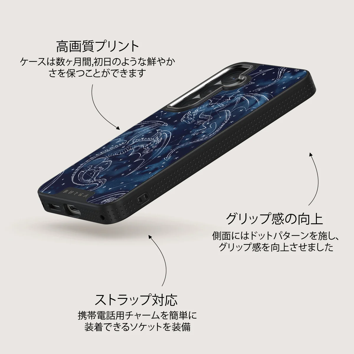 Wyvern - Samsung Galaxy S25 Plus ケース