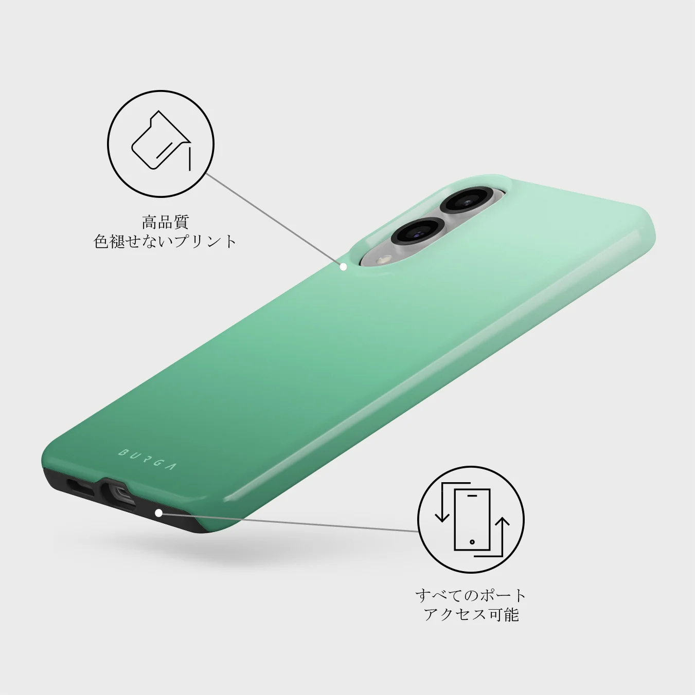 Minted - Samsung Galaxy S25 Edge ケース