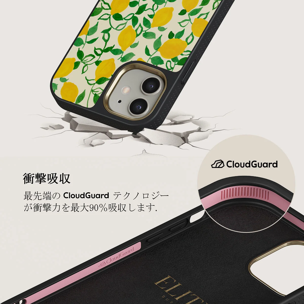 Capri - iPhone 12 ケース