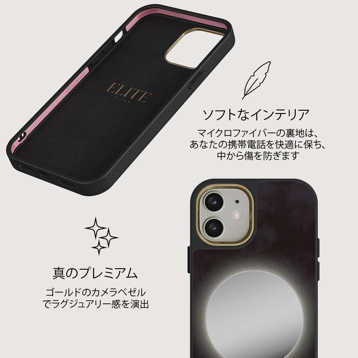 Fate - iPhone 12 ケース