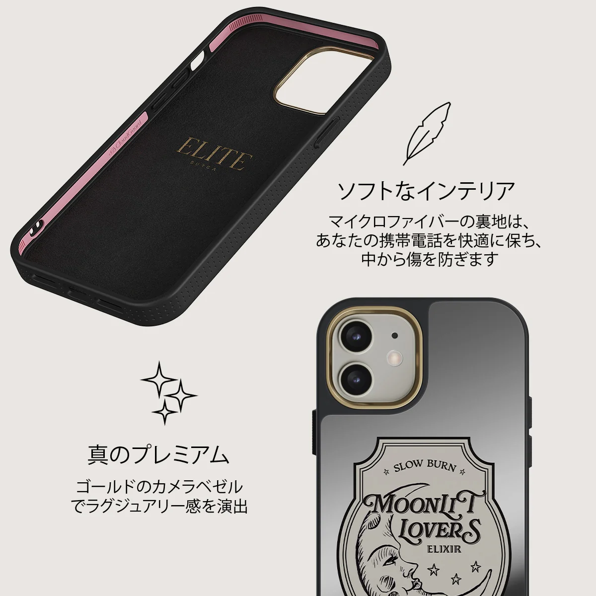 Moonlit Lovers - iPhone 12 ケース