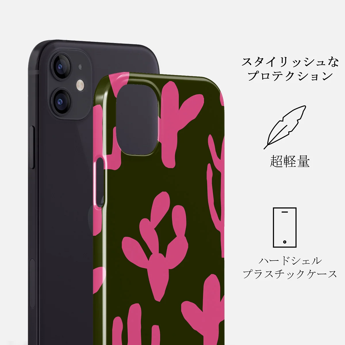 Serenade - iPhone 12 ケース