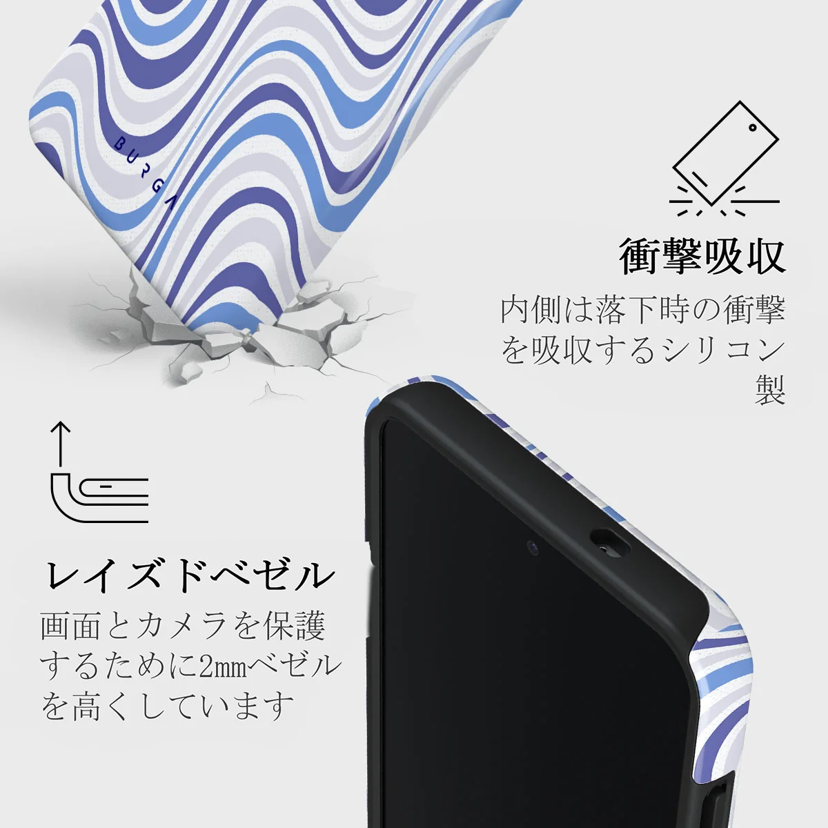 Stay Groovy - Samsung Galaxy S25 Plus ケース
