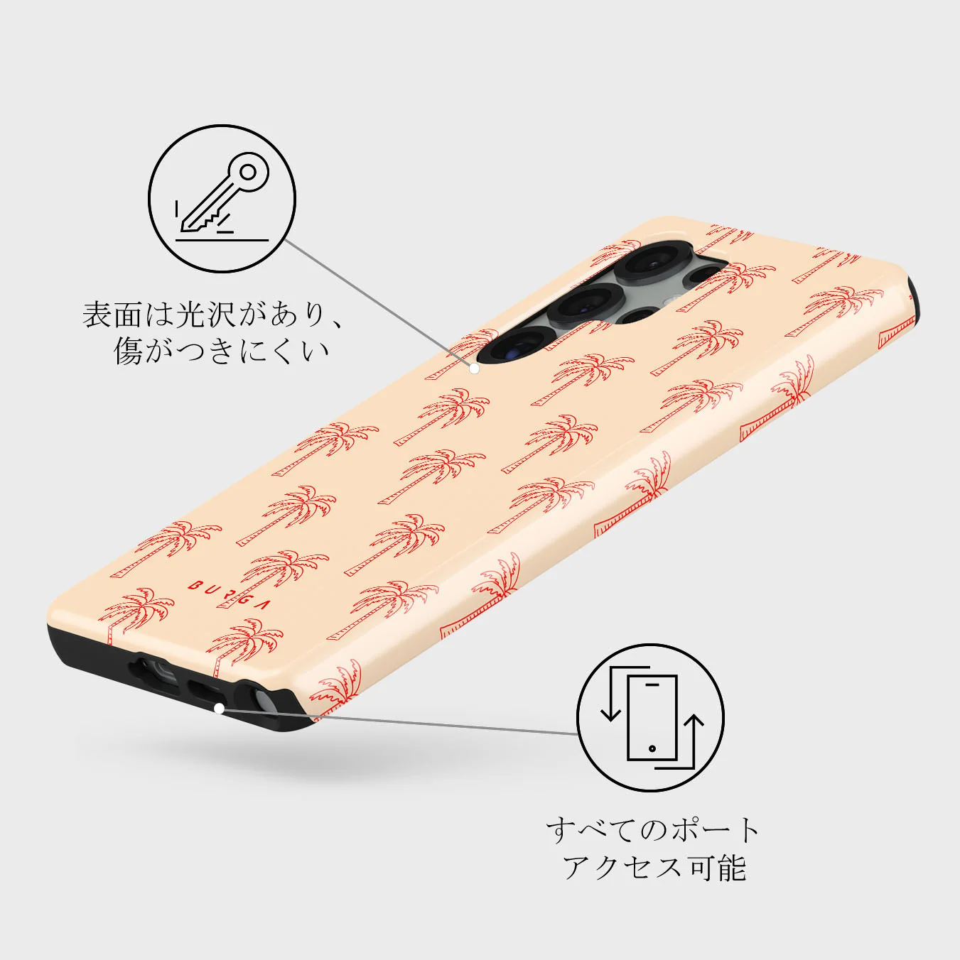 Happy Hour - Samsung Galaxy S25 Ultra ケース