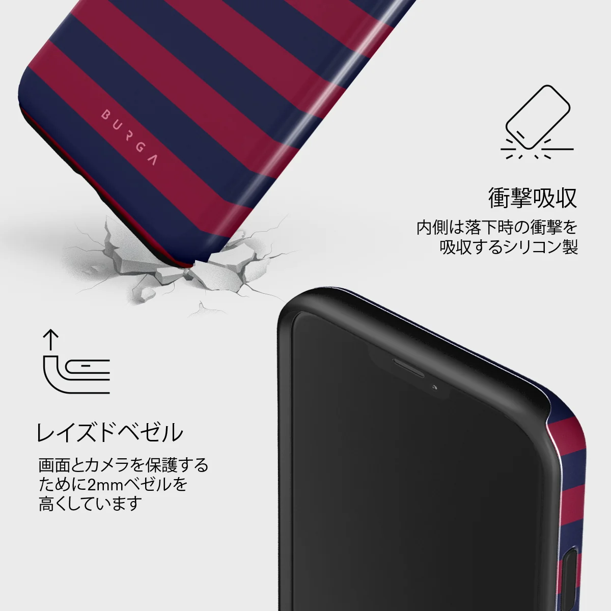 Game Changer - iPhone 12 Mini ケース