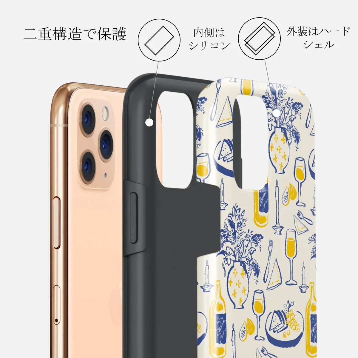 Couvert - iPhone 11 Pro Max ケース