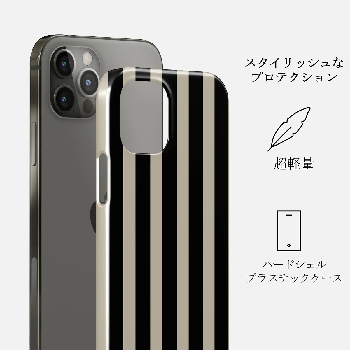 Prophecy - iPhone 12 Pro Max ケース