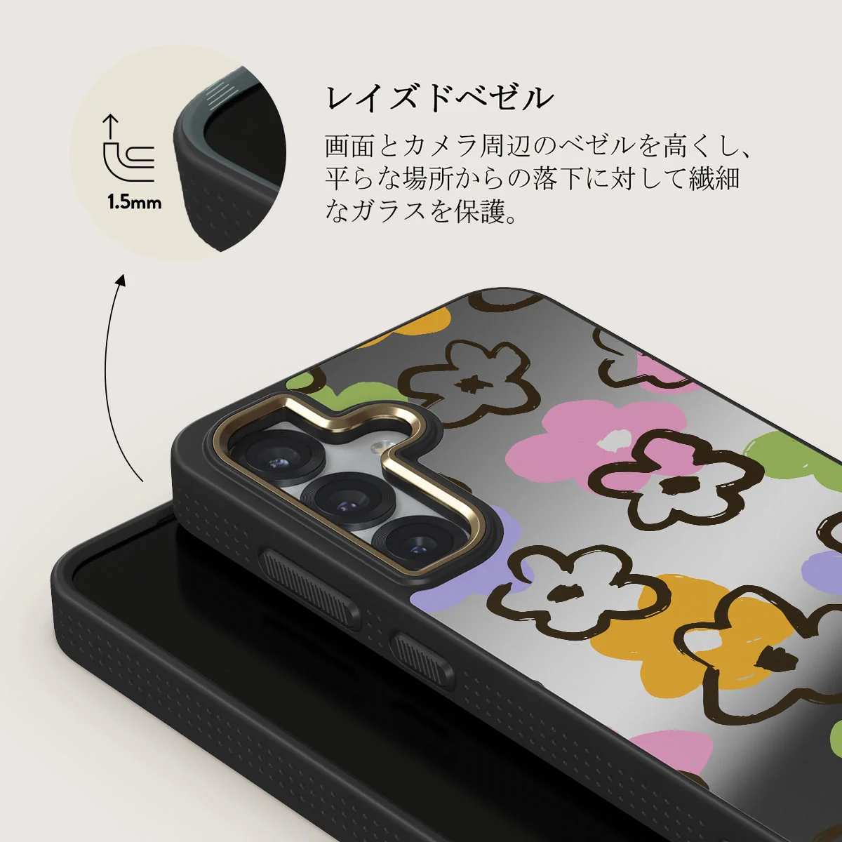 Good Vibes - Samsung Galaxy S25 Plus ケース