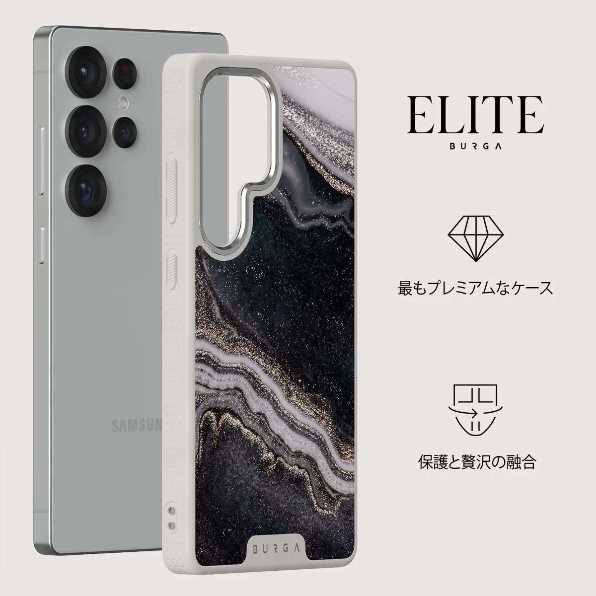 Magic Night - Samsung Galaxy S25 Ultra ケース