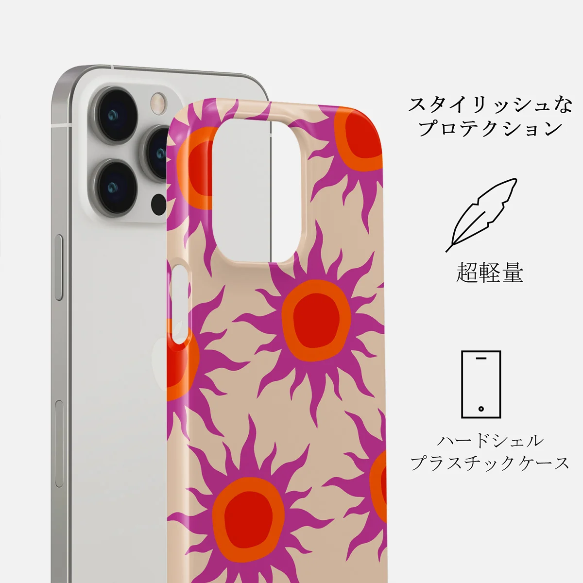 Sunset Glow - iPhone 13 Pro ケース