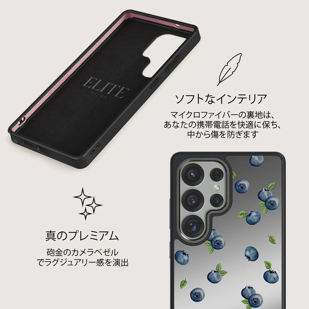 Blueberry Muffin - Samsung Galaxy S25 Ultra ケース